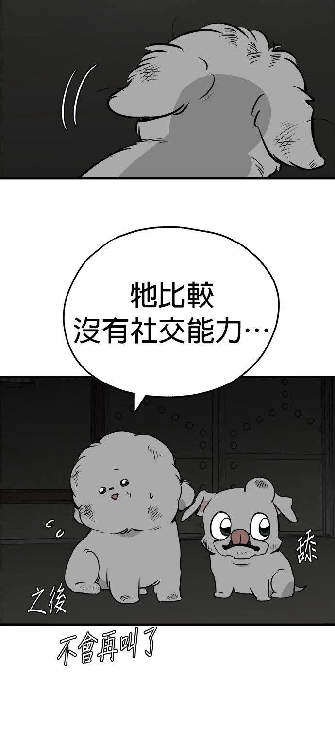 第21话39