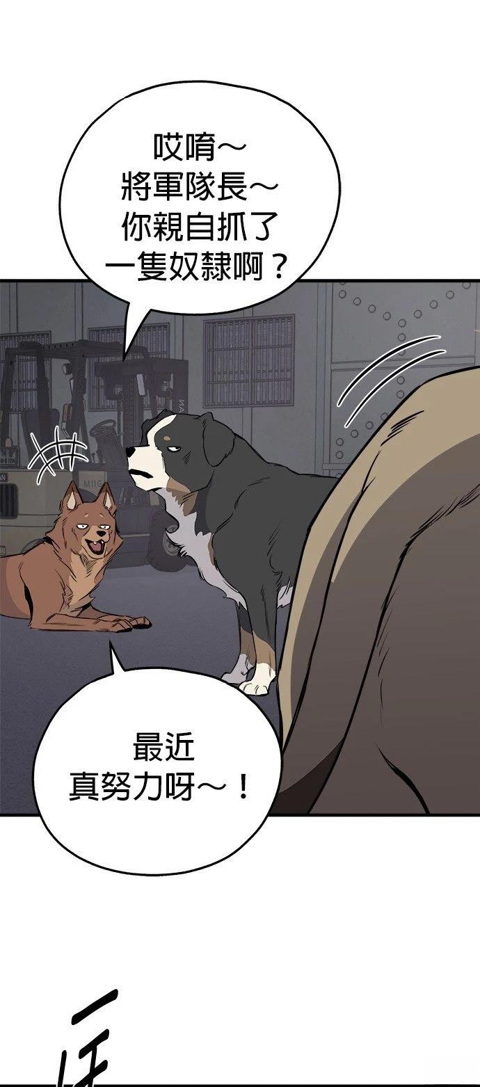 第21话4