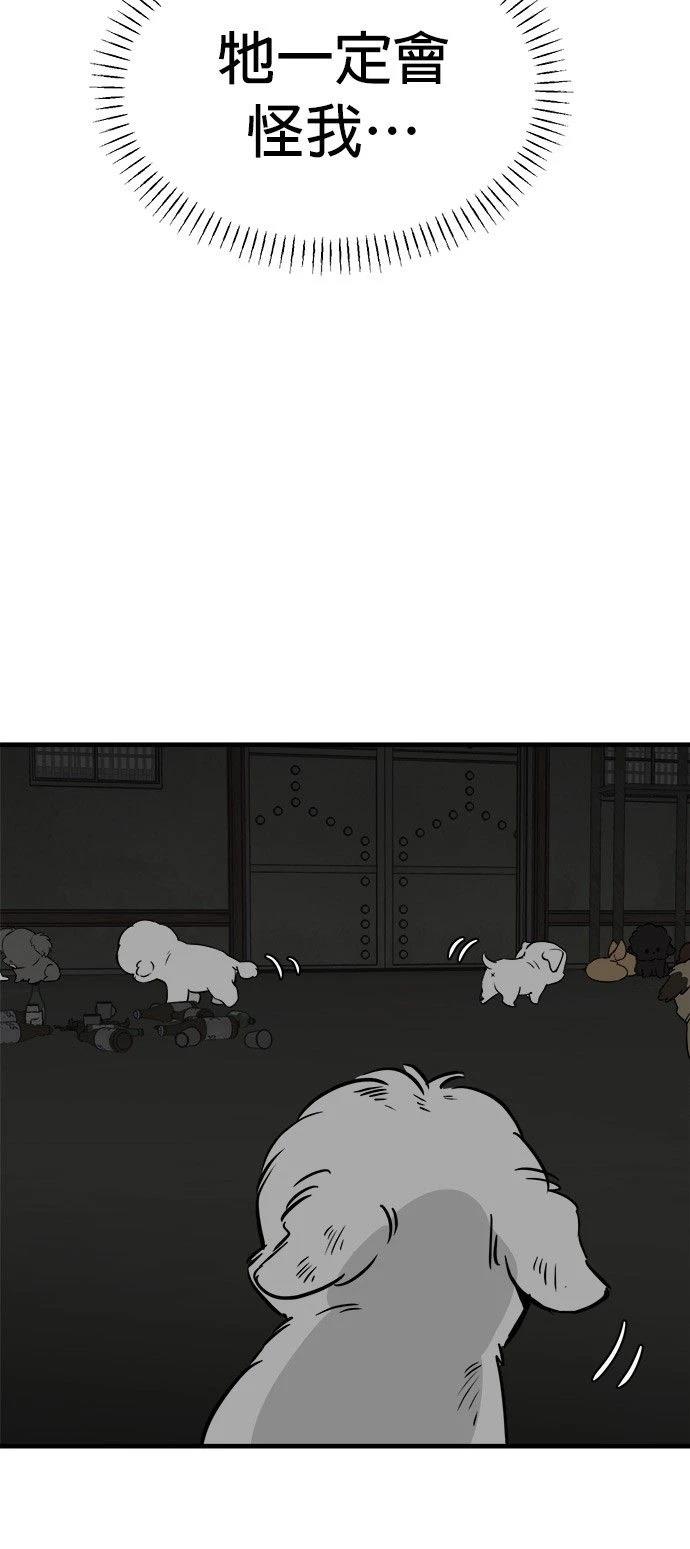 第21话42