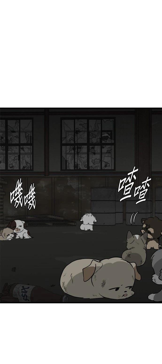 第21话43