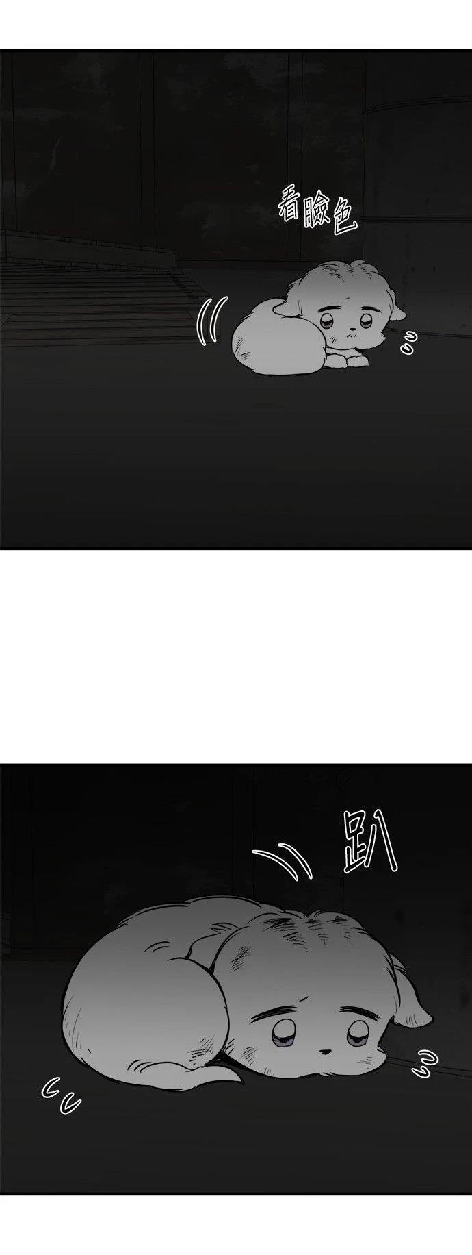 第21话44