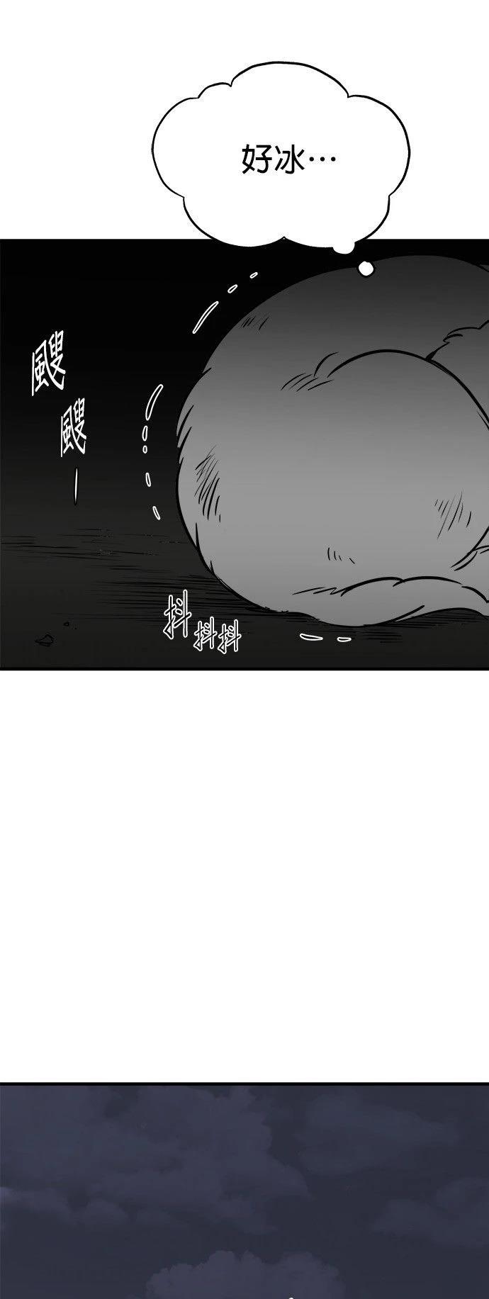 第21话45