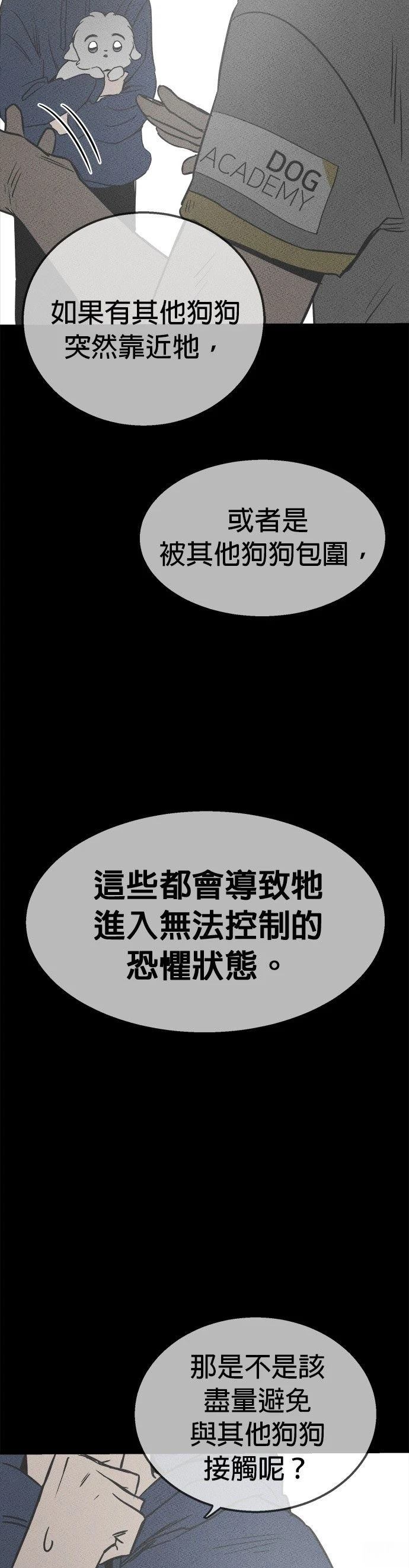 第21话49