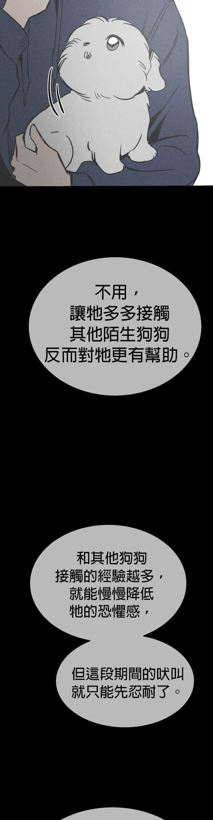 第21话50