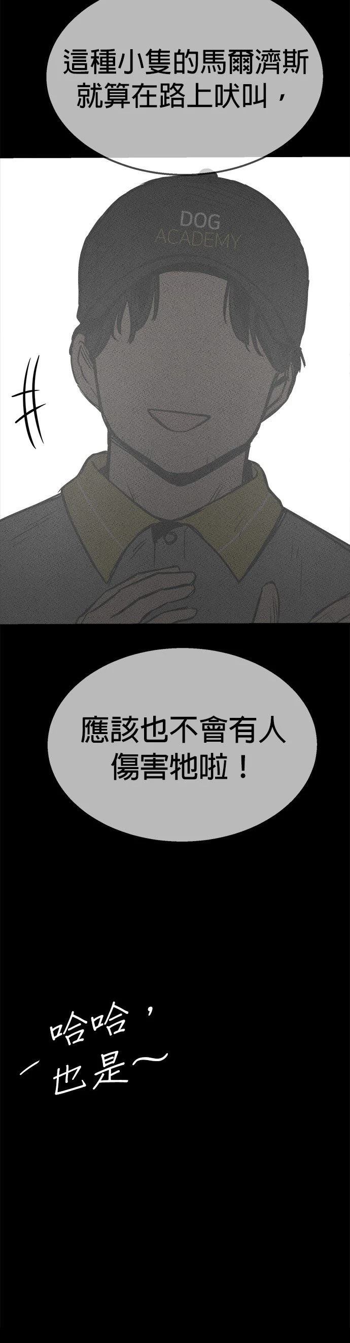 第21话51