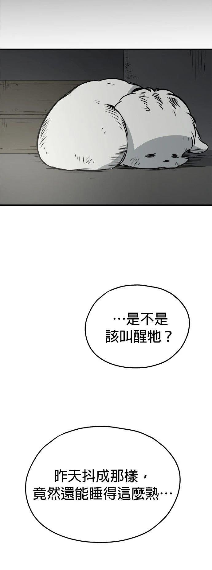 第21话53