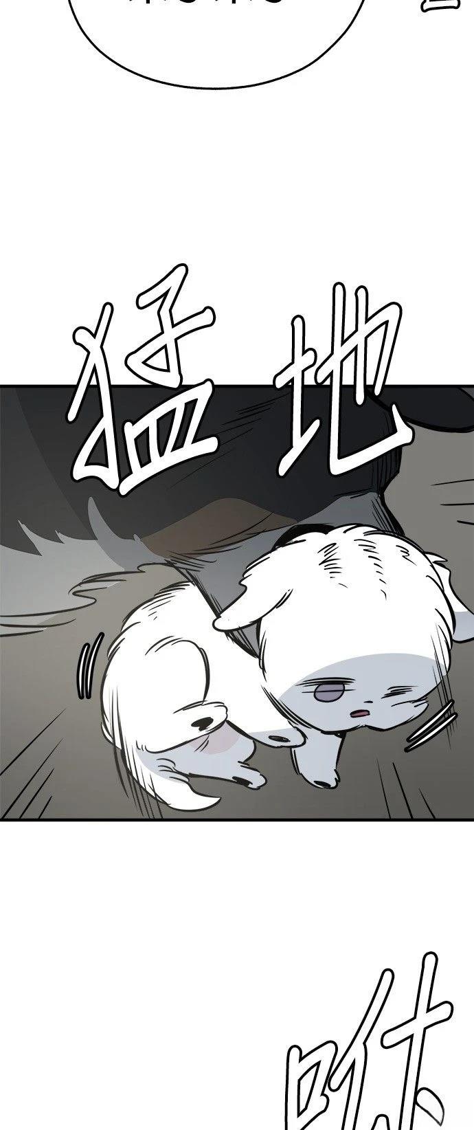 第21话55