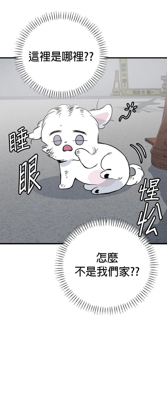 第21话57