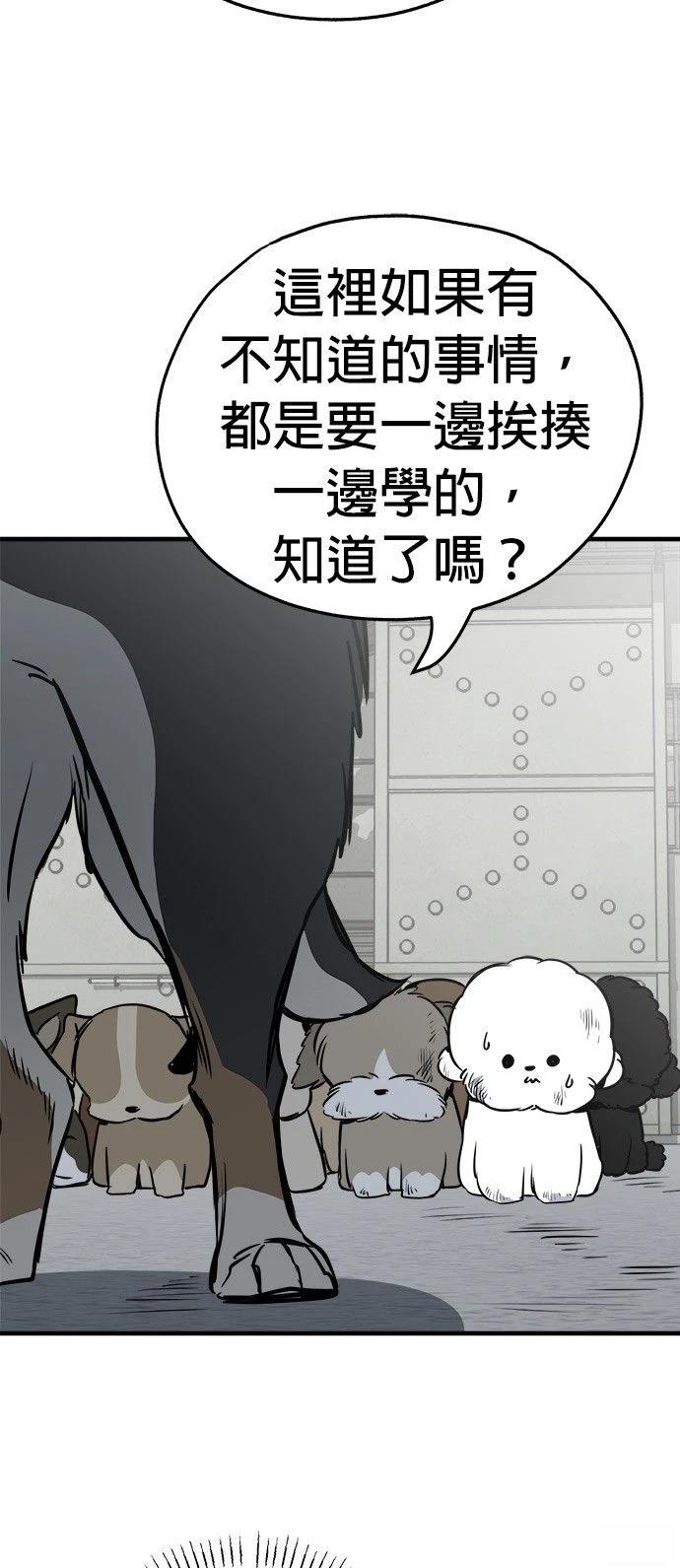 第21话59