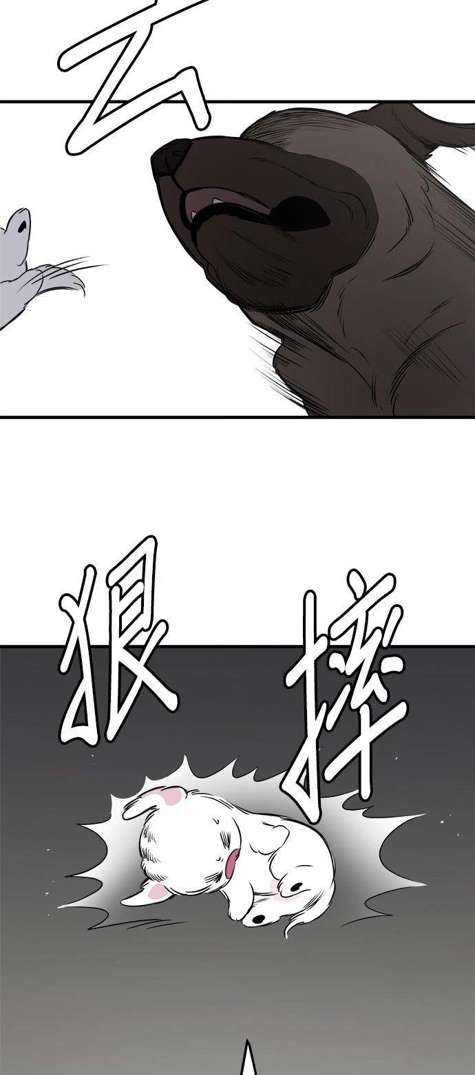 第21话6