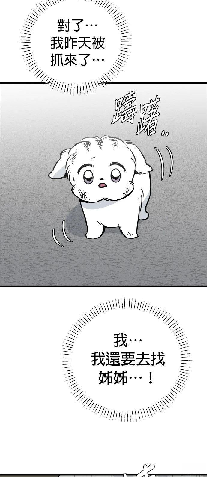 第21话60