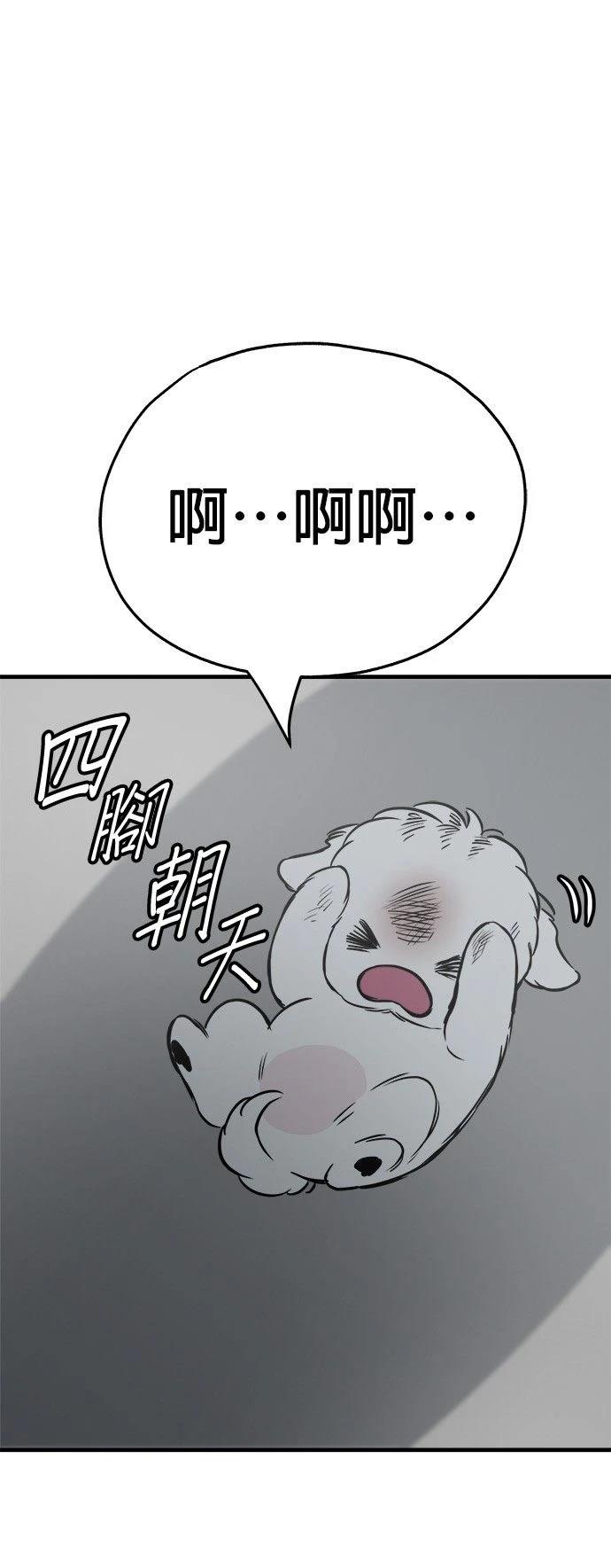 第21话62