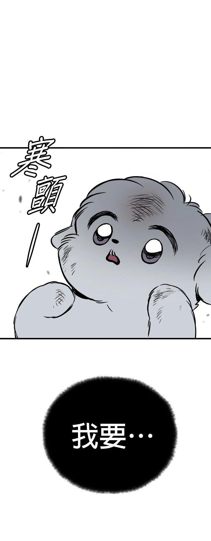 第21话64