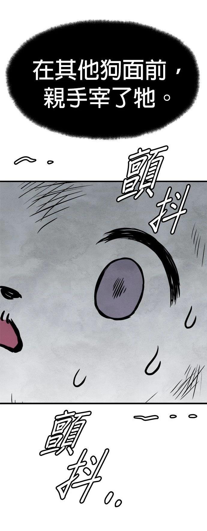 第21话65