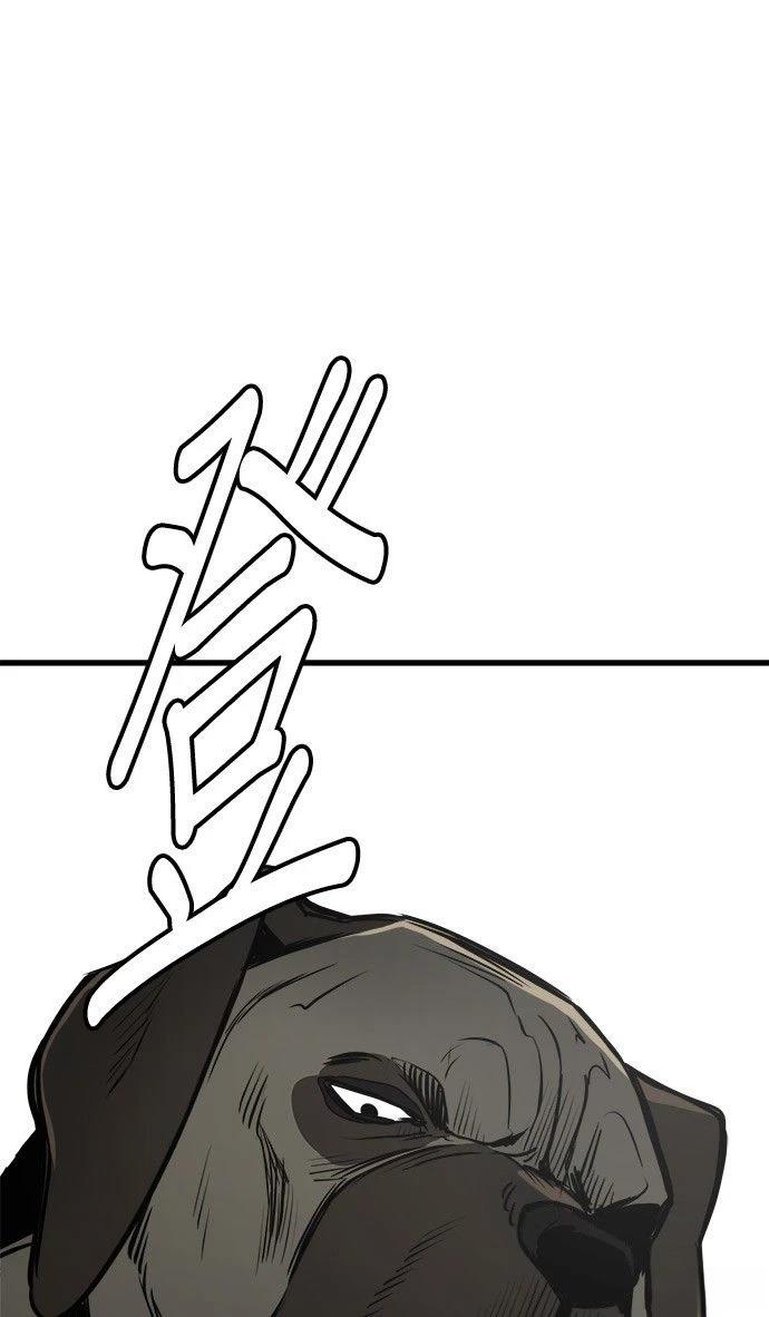 第21话66