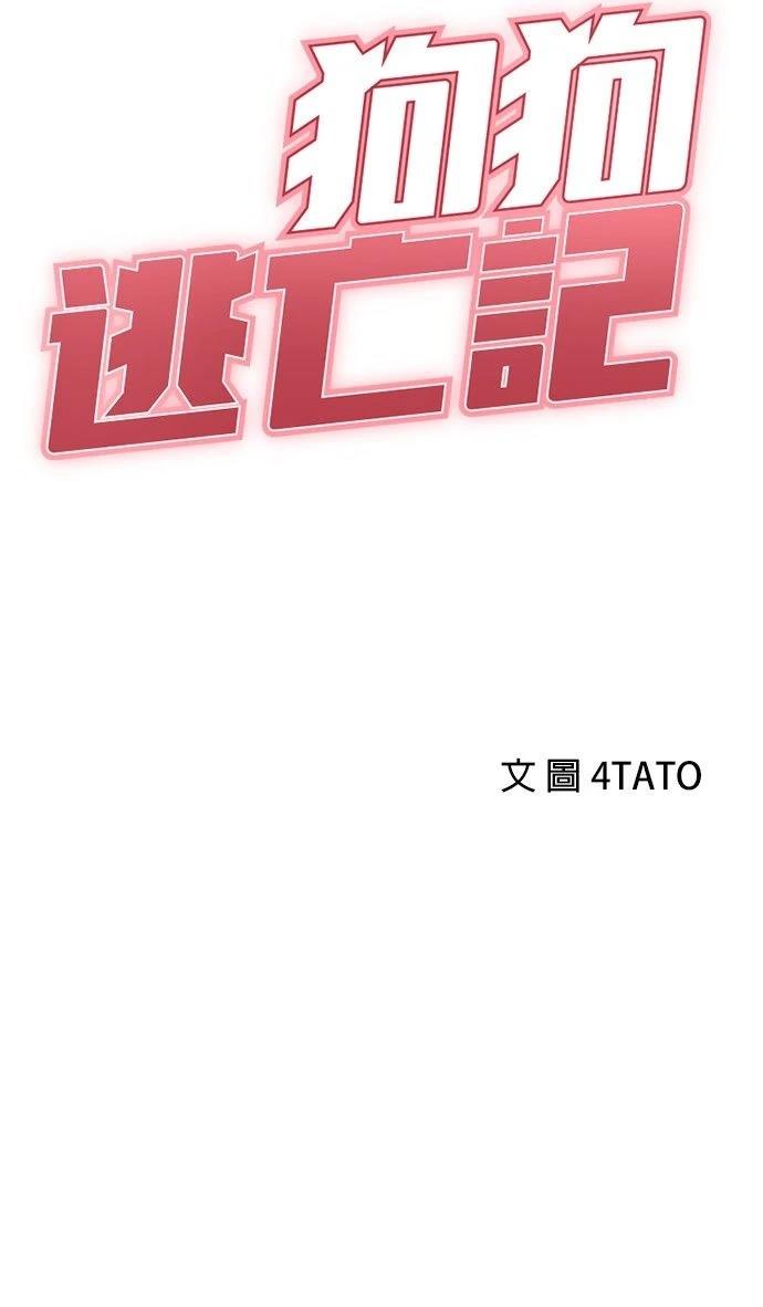 第21话69