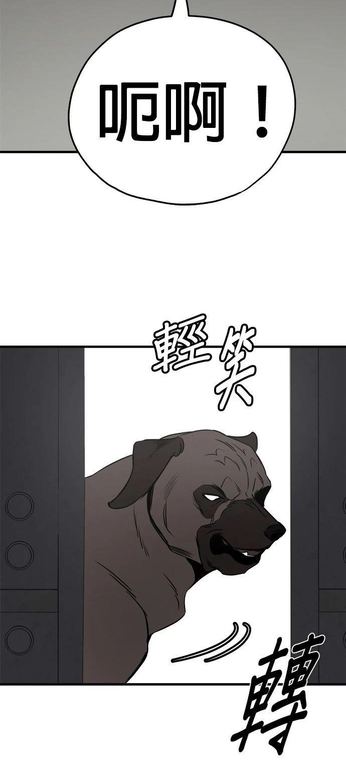 第21话7
