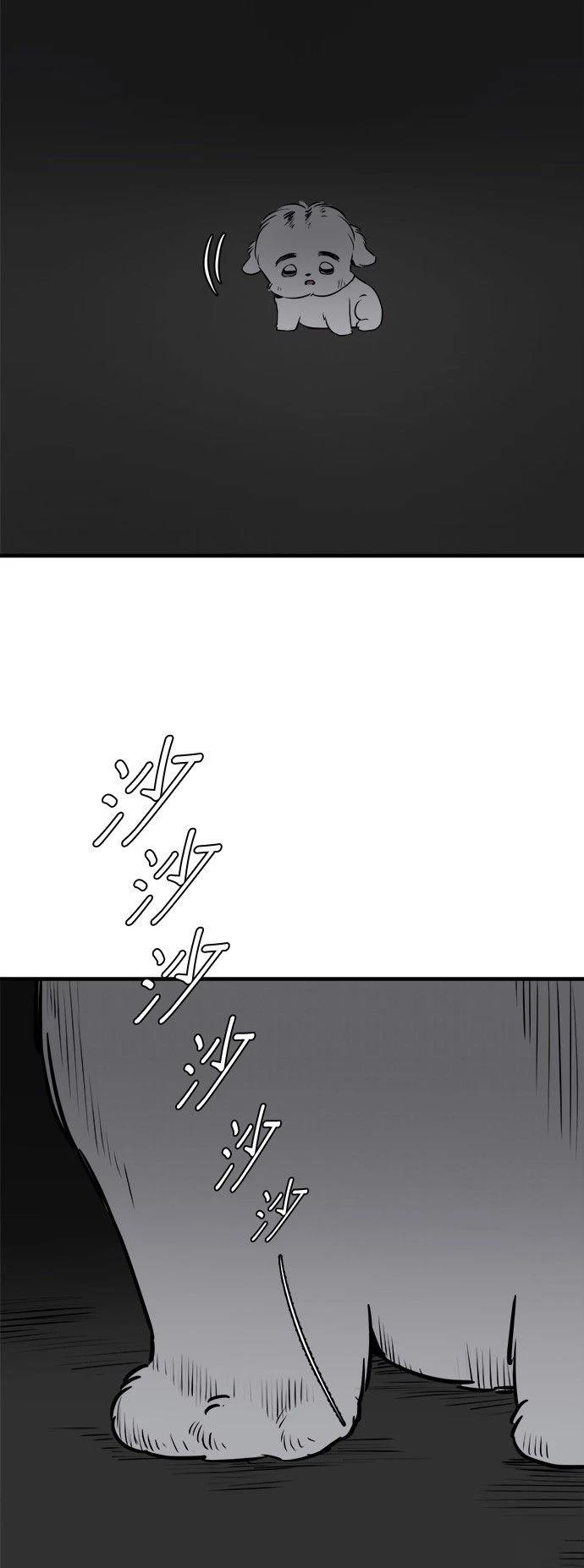 第21话9