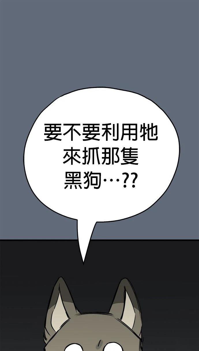 第22话12