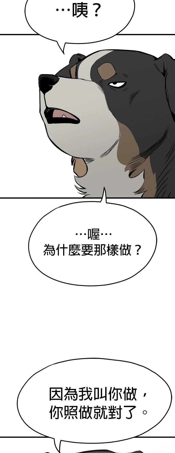 第22话21