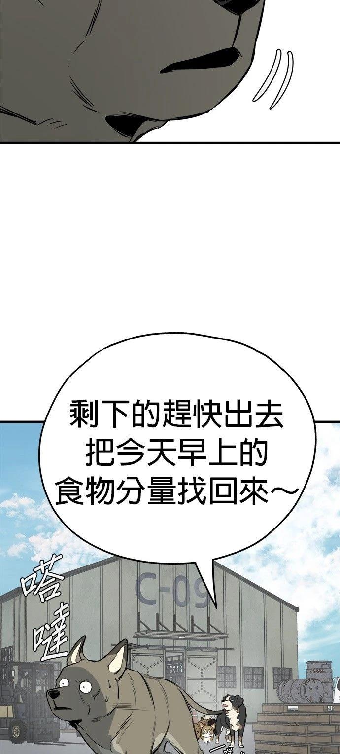 第22话26