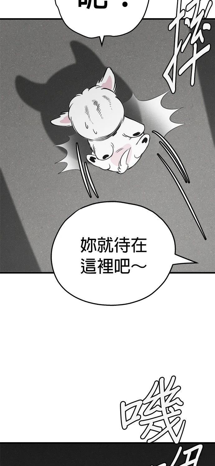 第22话29