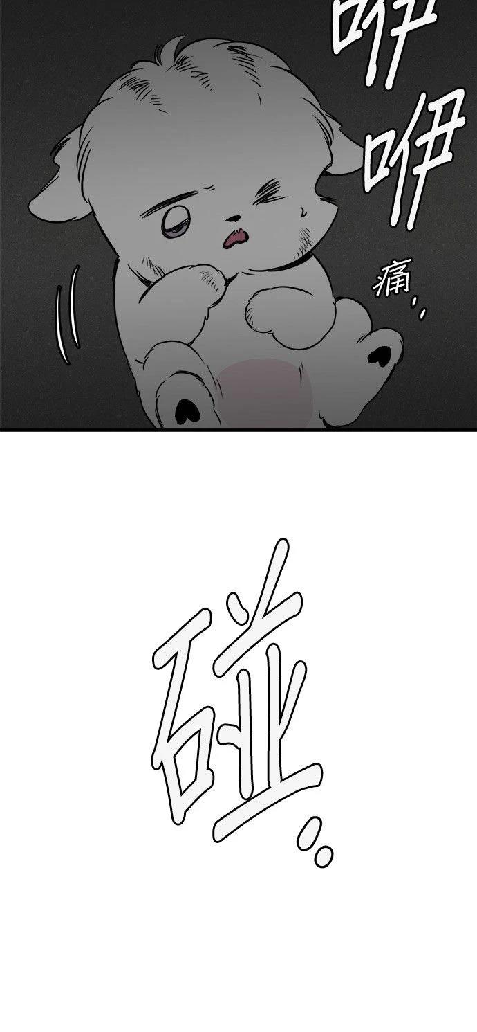 第22话30