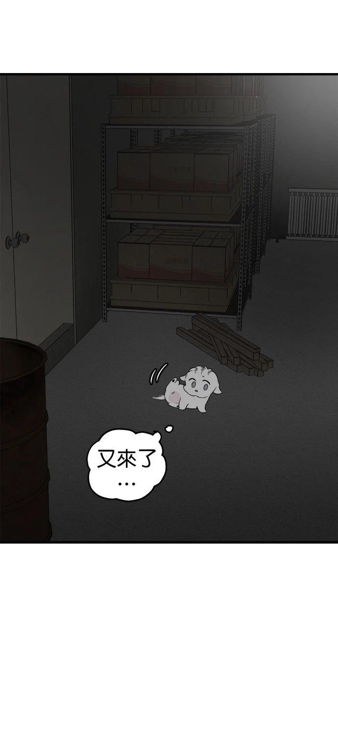 第22话31