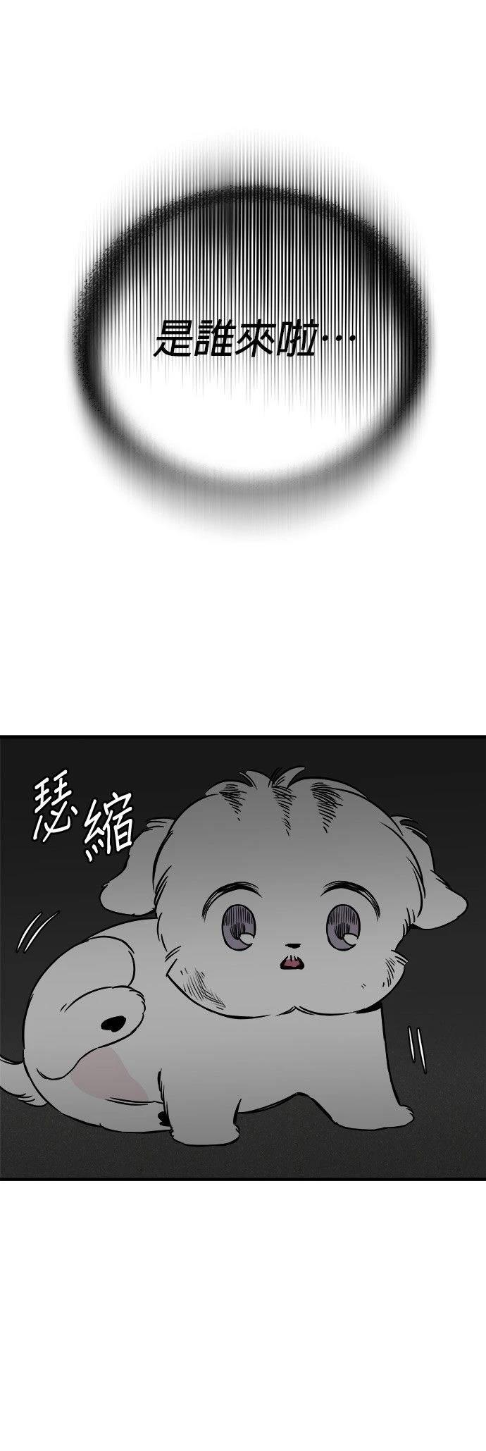 第22话32