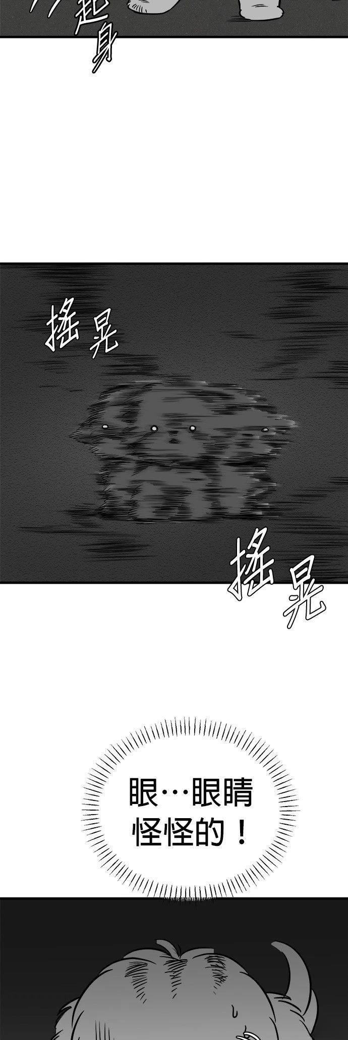 第22话34
