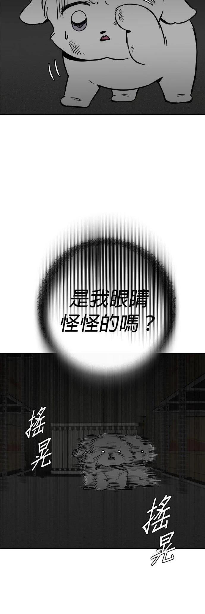 第22话35