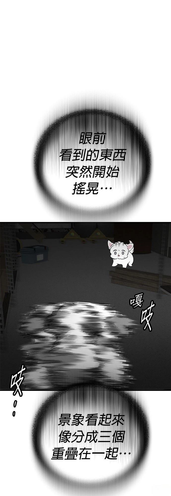 第22话36