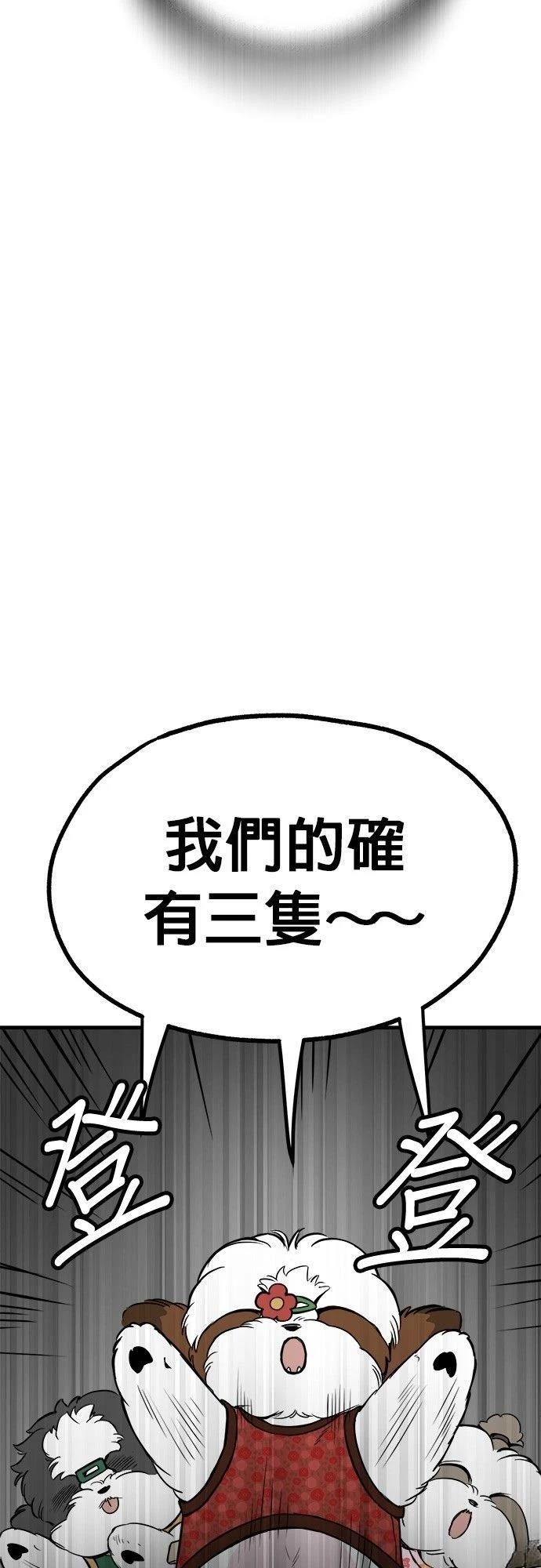 第22话38