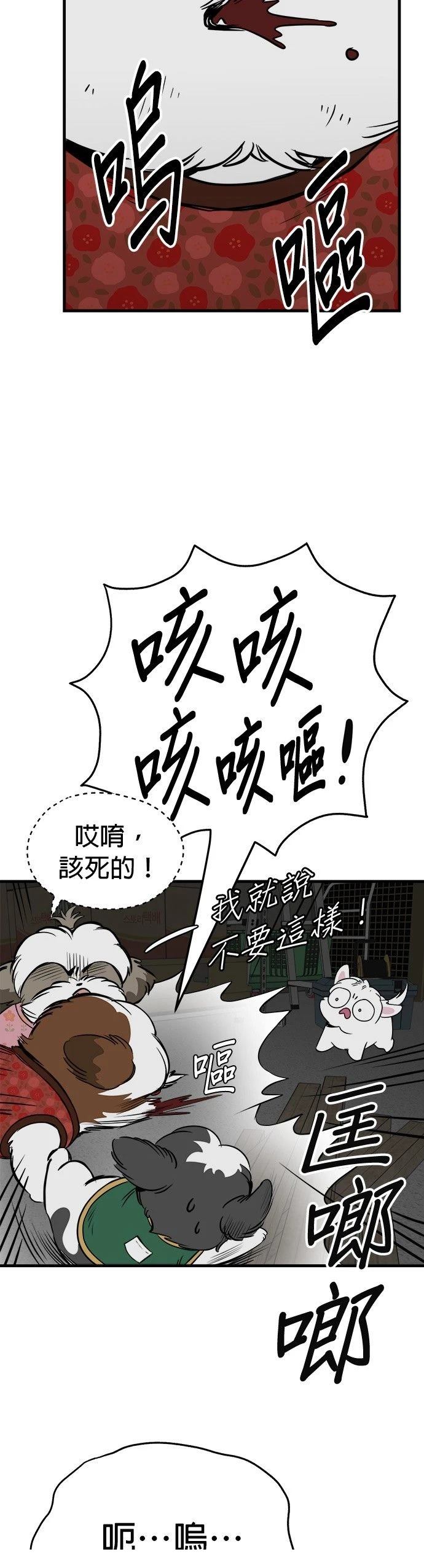 第22话41