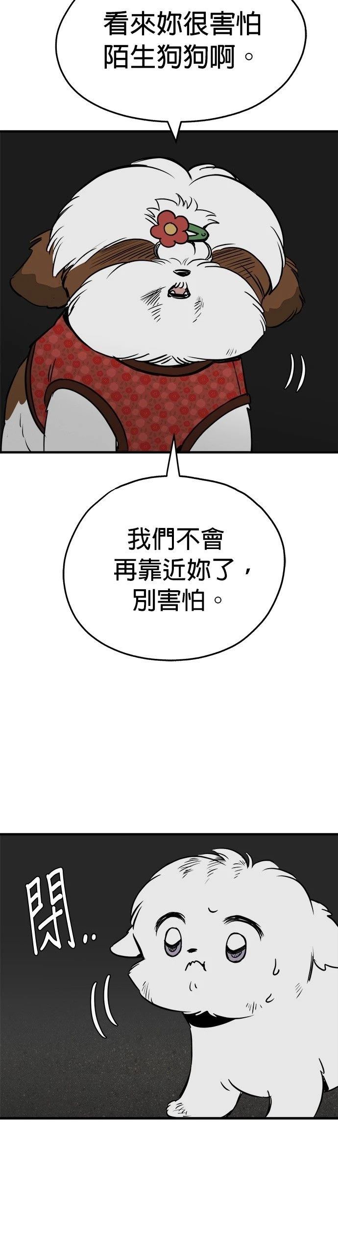 第22话43