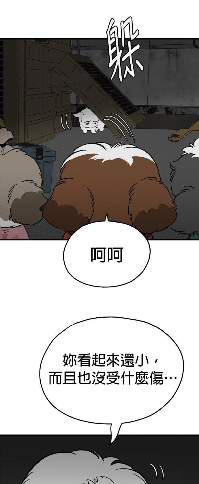 第22话44
