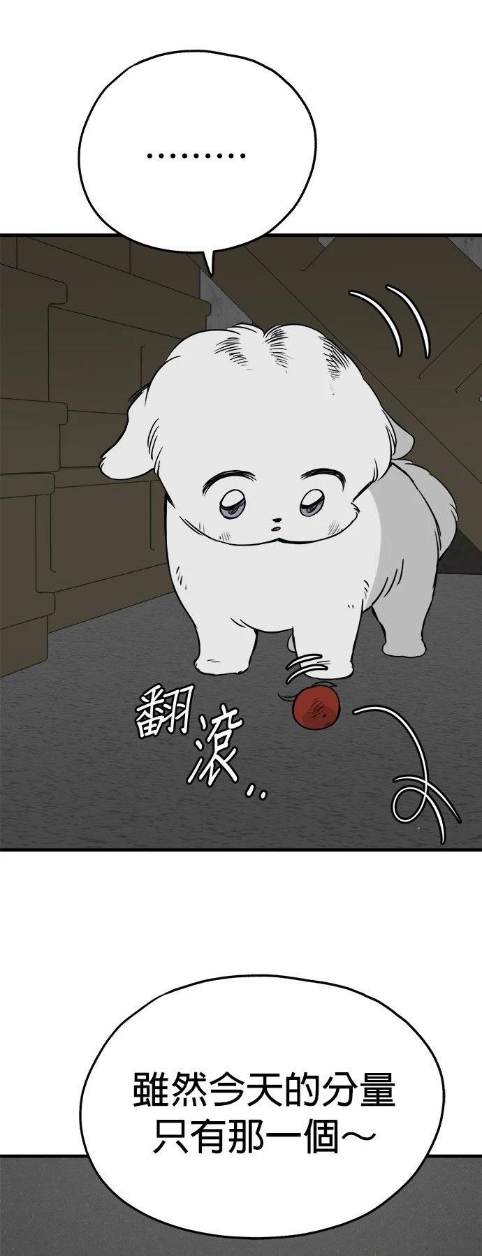 第22话48