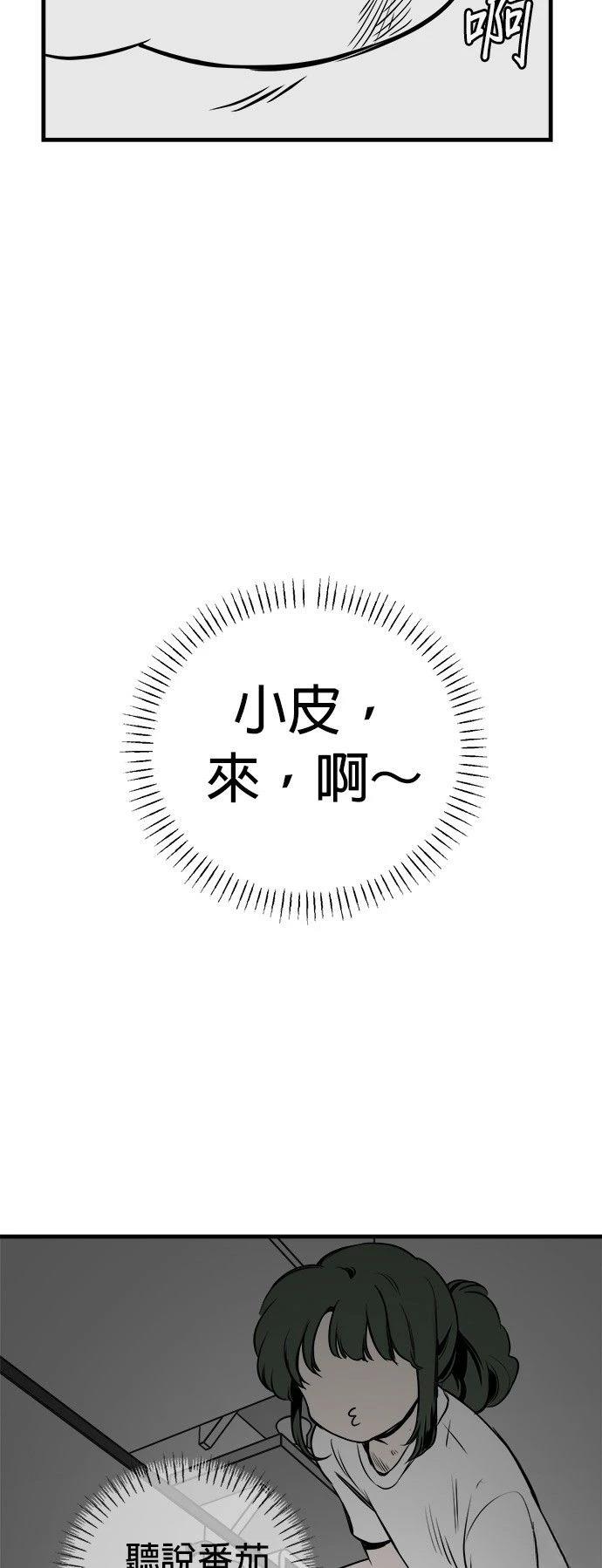 第22话50