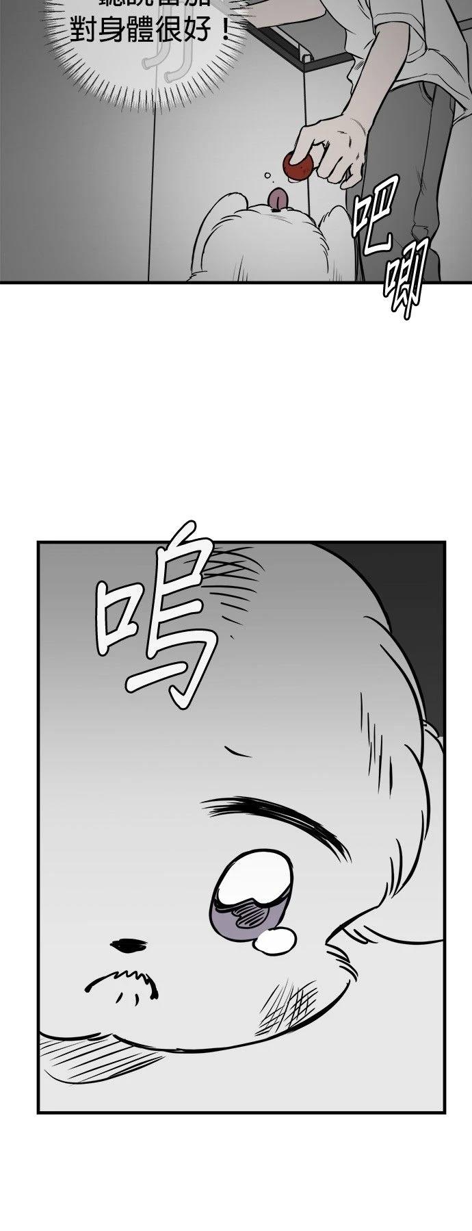 第22话51