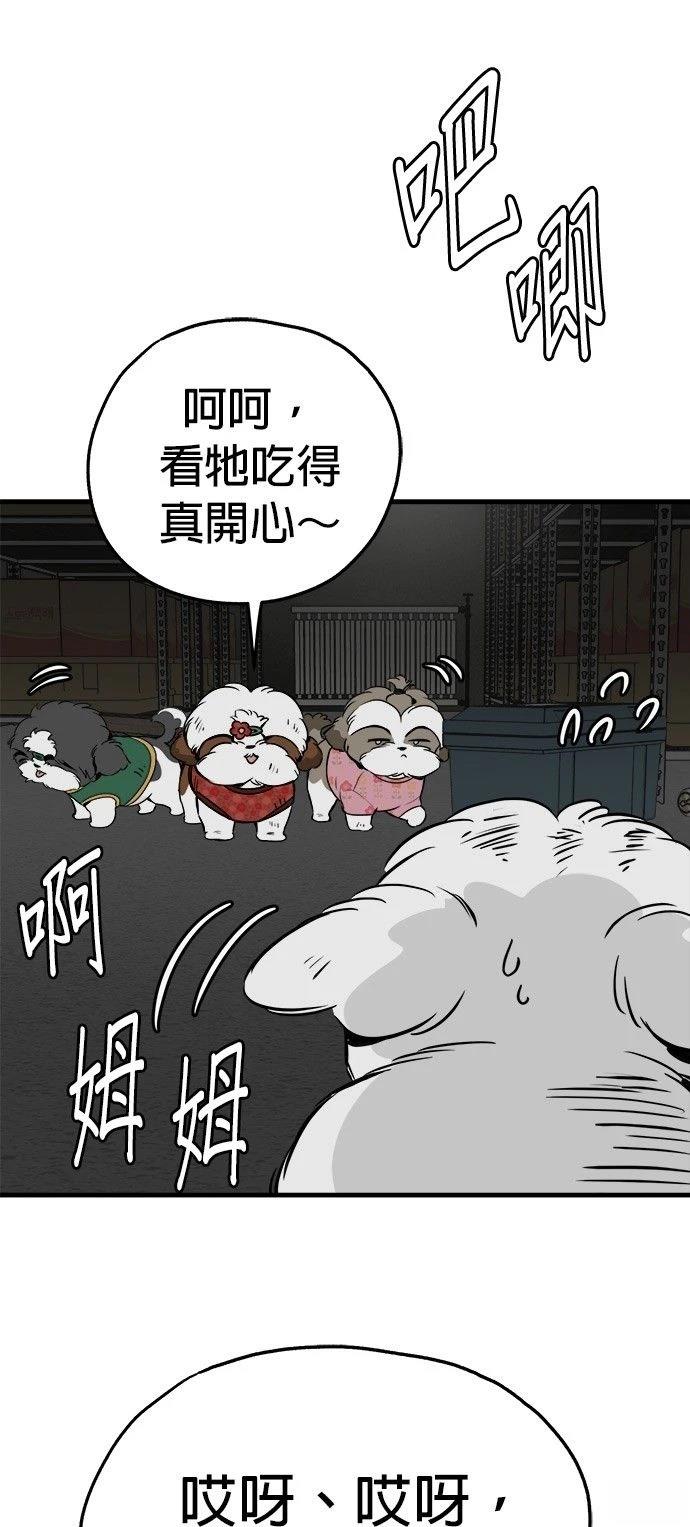 第22话52