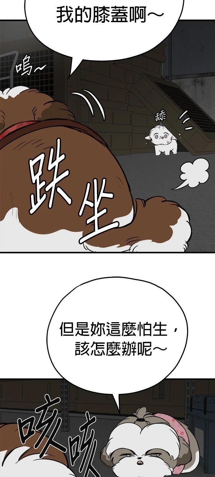 第22话53