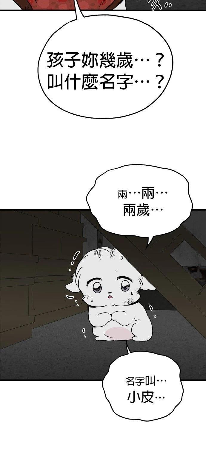 第22话55