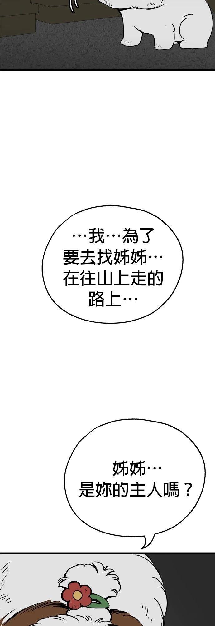 第22话57