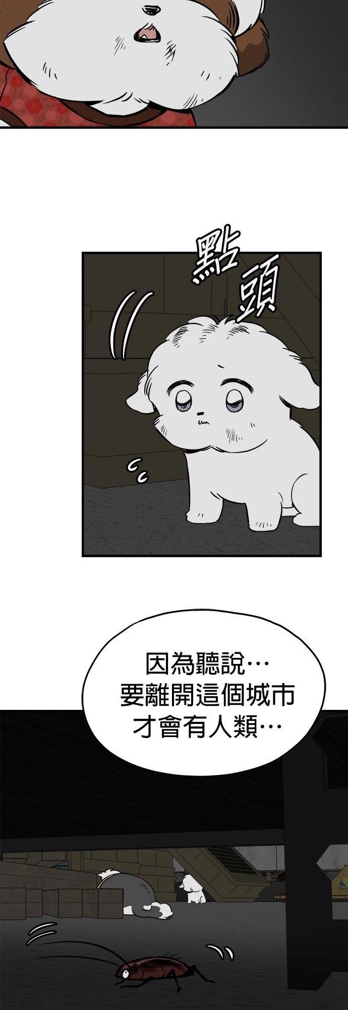 第22话58