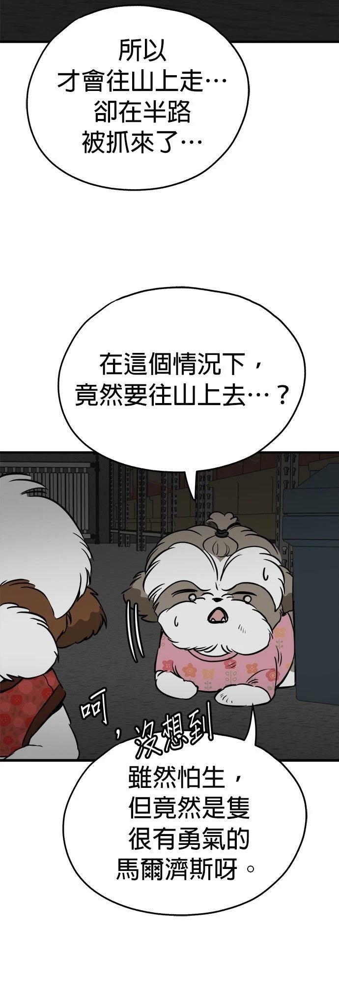 第22话59