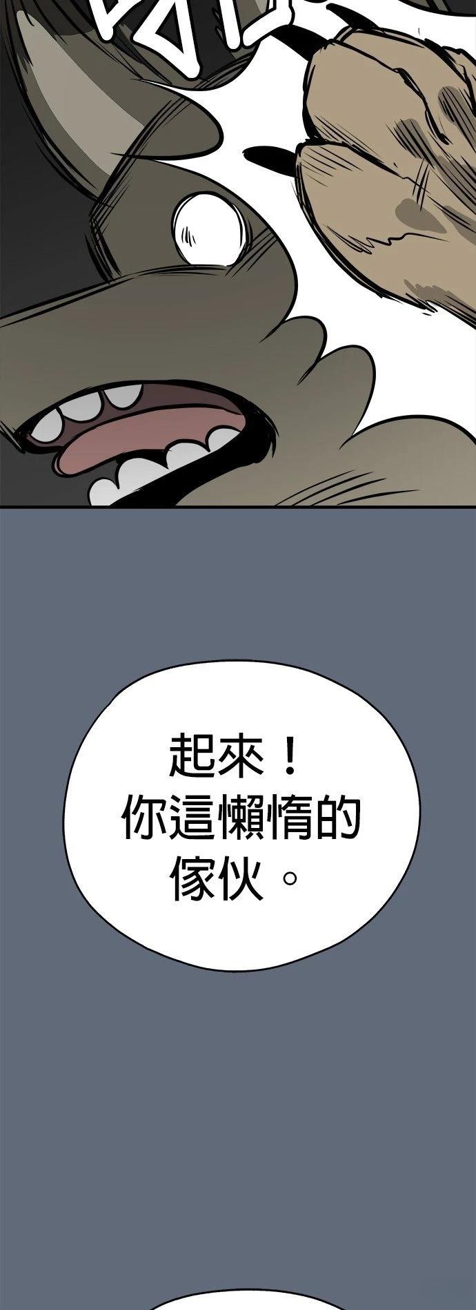 第22话6