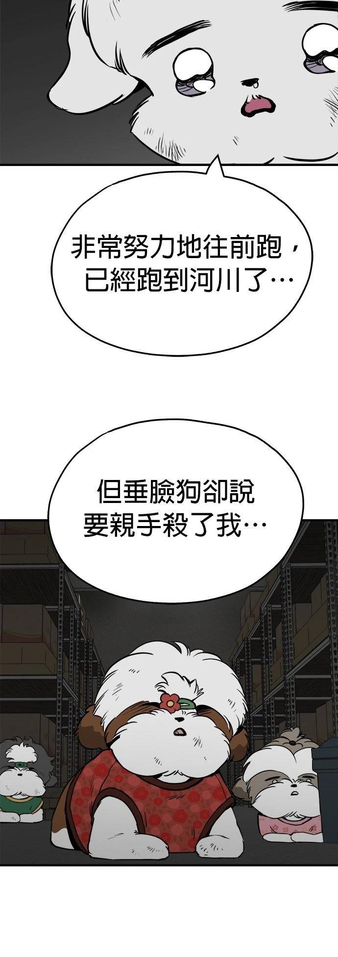 第22话61
