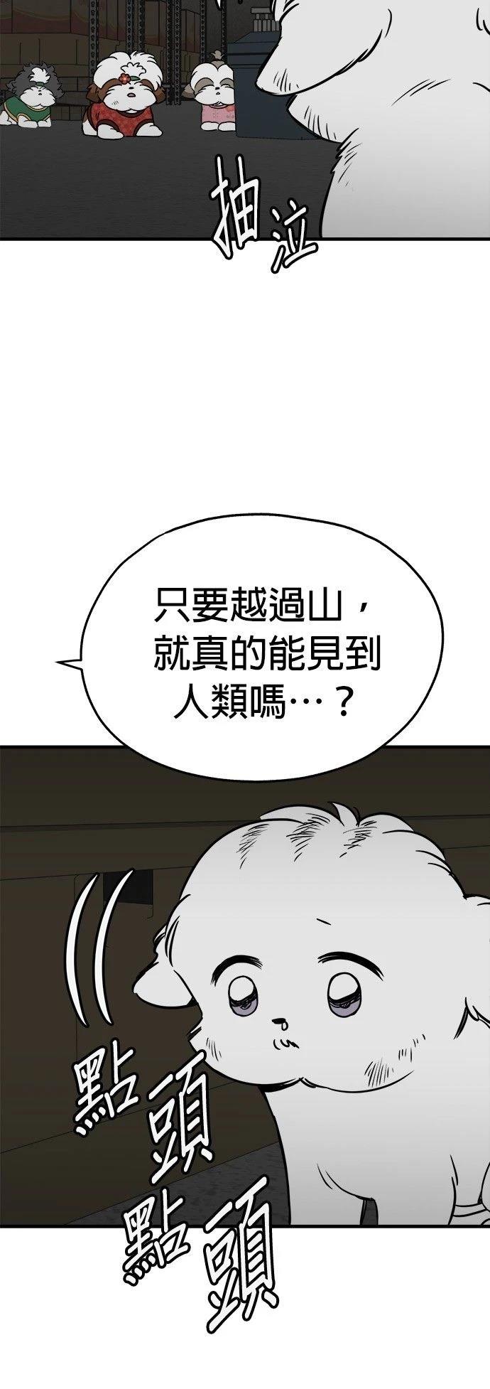 第22话63