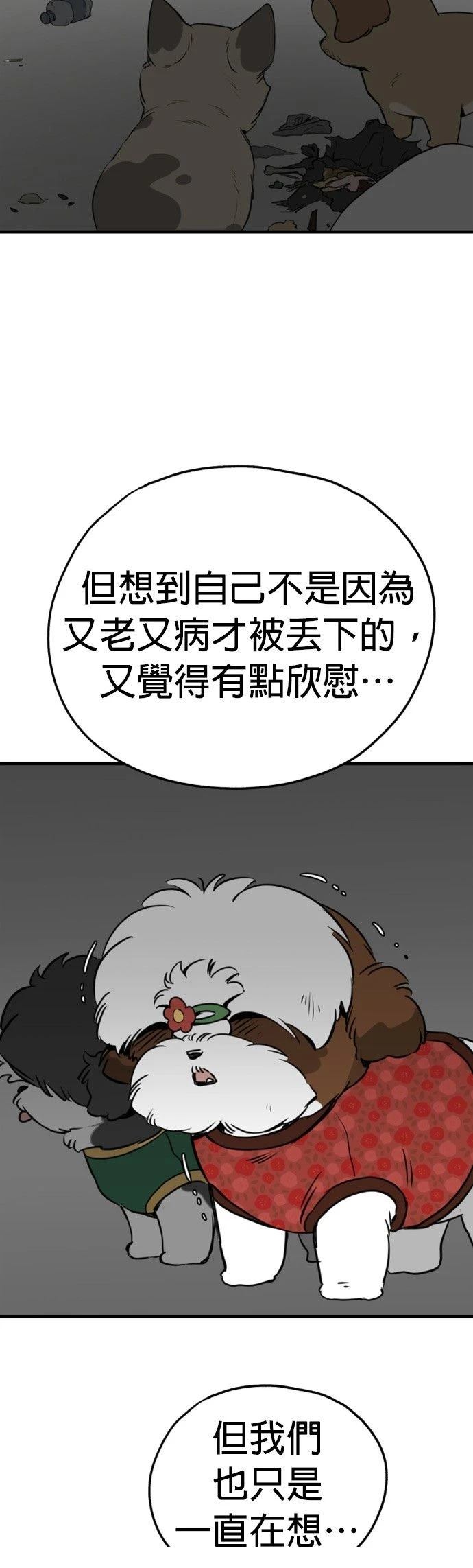 第22话69