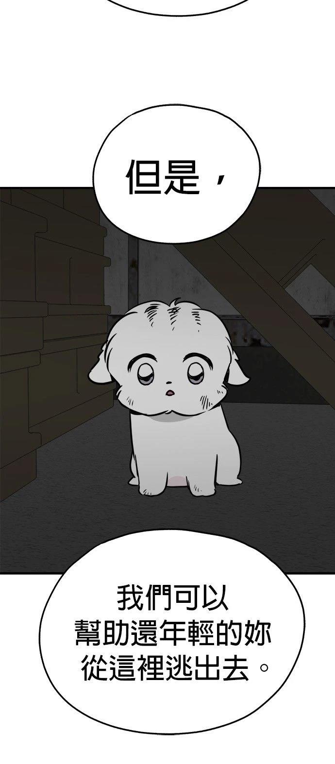 第22话73